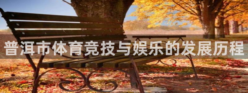 betway西汉姆