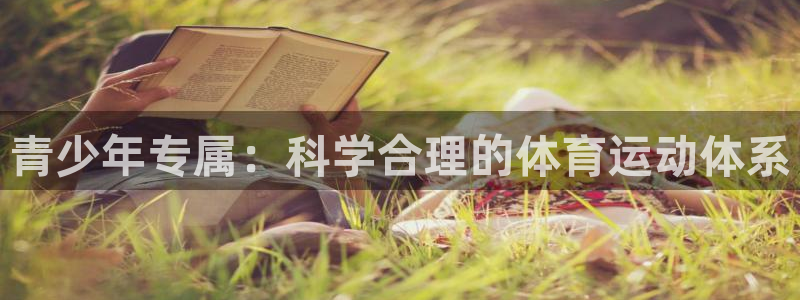 betway西汉姆官网