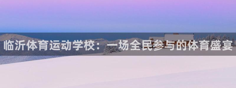 betway西汉姆