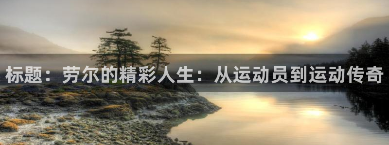betway西汉姆联