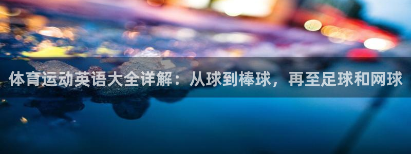 betway西汉姆