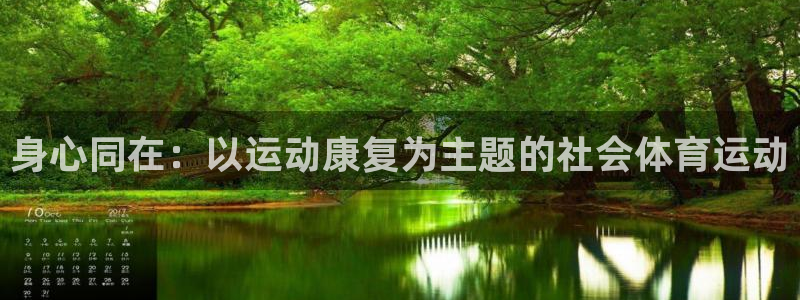 betway西汉姆官网