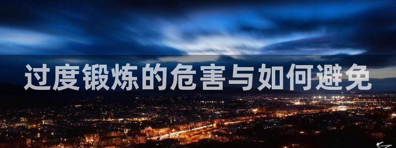 betway西汉姆